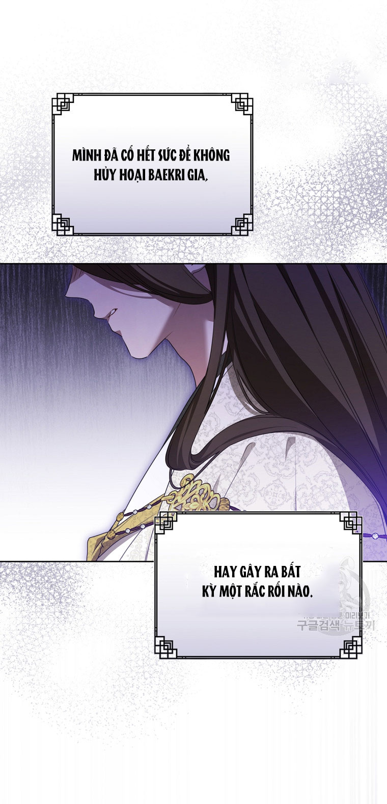 trở thành đứa cháu gái bị ghẻ lạnh trong gia tộc võ giả hùng mạnh chapter 41.1 13