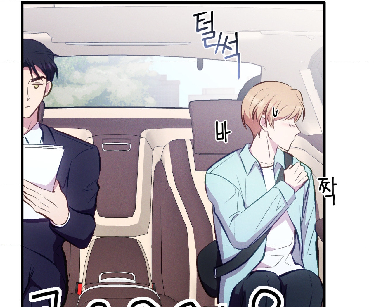 cái đồ ngốc nghếch này chapter 8 27