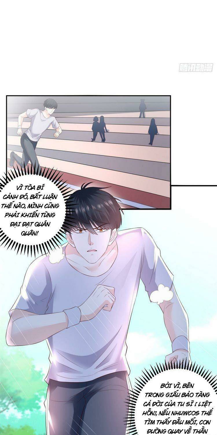 trùng sinh chi thần đế quy lai chapter 67 22