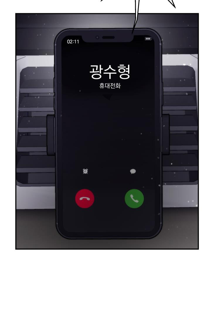 [16+] ánh sao ban mai chapter 63.2 9