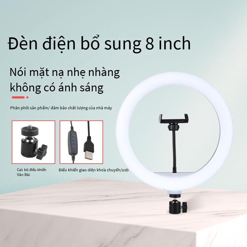 Giao hàng nhanh 8 inch làm đẹp phát sóng trực tiếp ánh sáng dạng vòng ánh sáng dịu nhẹ ánh sáng trắng ba màu lấp đầy ánh sáng chụp selfie di động khẩu độ lấp đầy ánh sáng