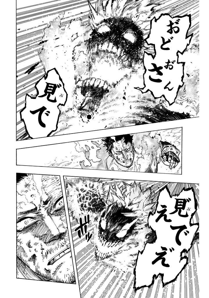 My Hero Academia 39 (Japanese Edition)
