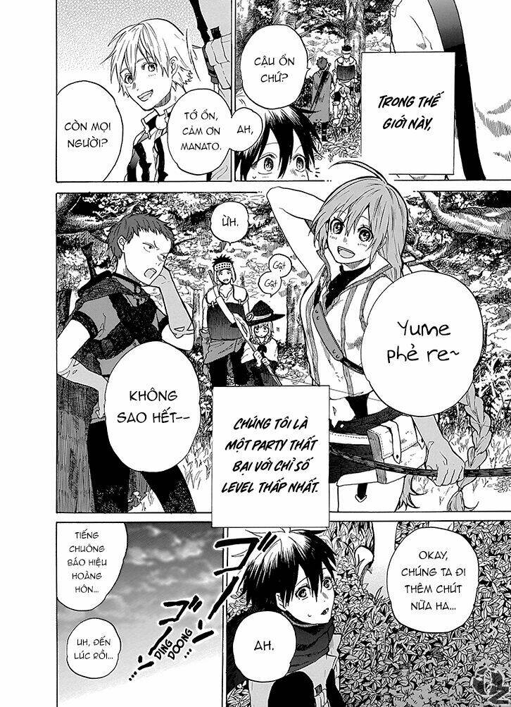 hai to gensou no grimgal chapter 1 4