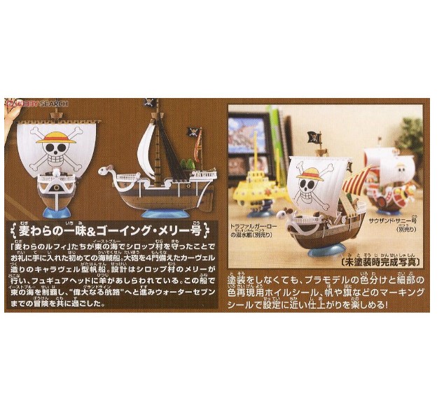 Mô hình lắp ráp Going Merry One Piece + Tặng kèm 1 bộ thẻ bài Pokemon