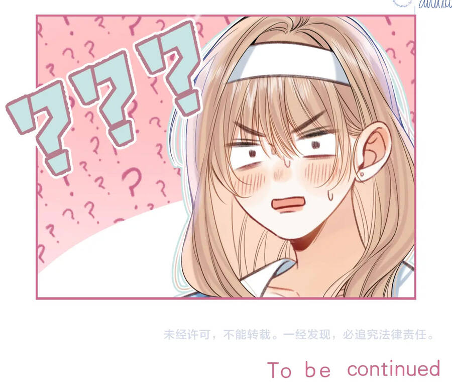 vụng trộm giấu không được chapter 65.2 26