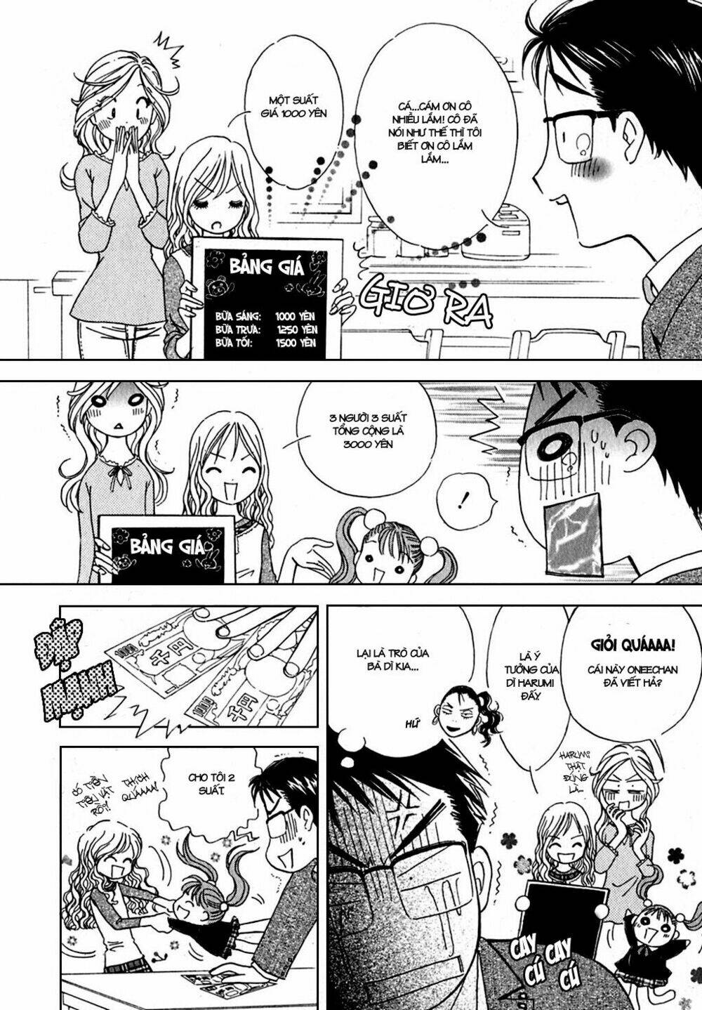 orenji yane no chiisana ie chapter 3 8