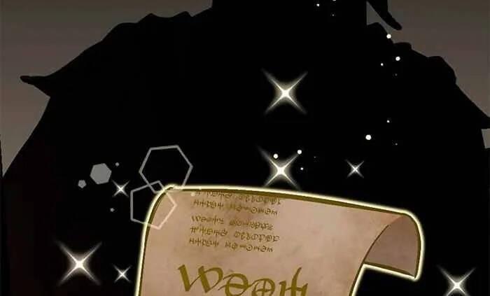 tôi lên cấp chỉ bằng cách ăn chapter 99 25