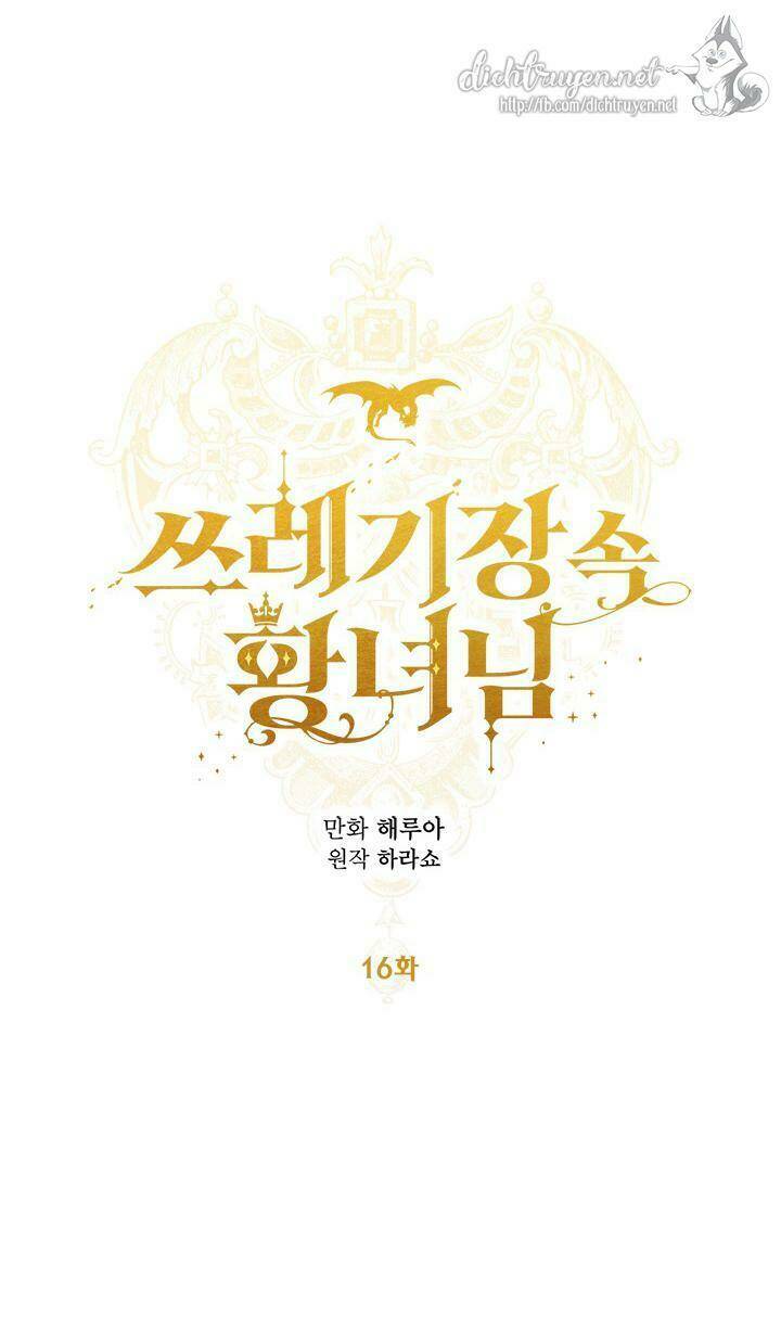 công chúa bãi rác chapter 16 11