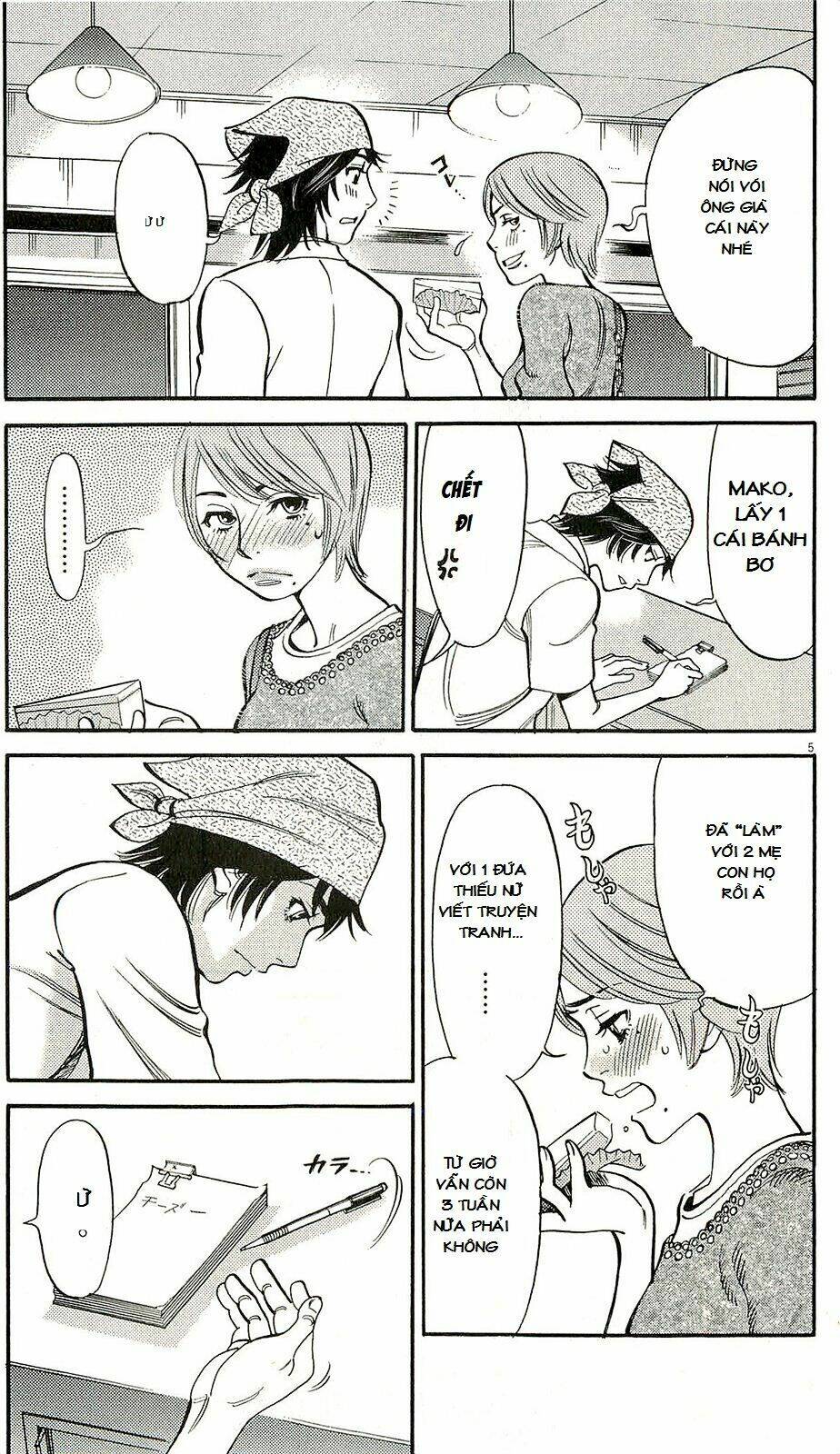 kono s o mi yo chapter 91 6