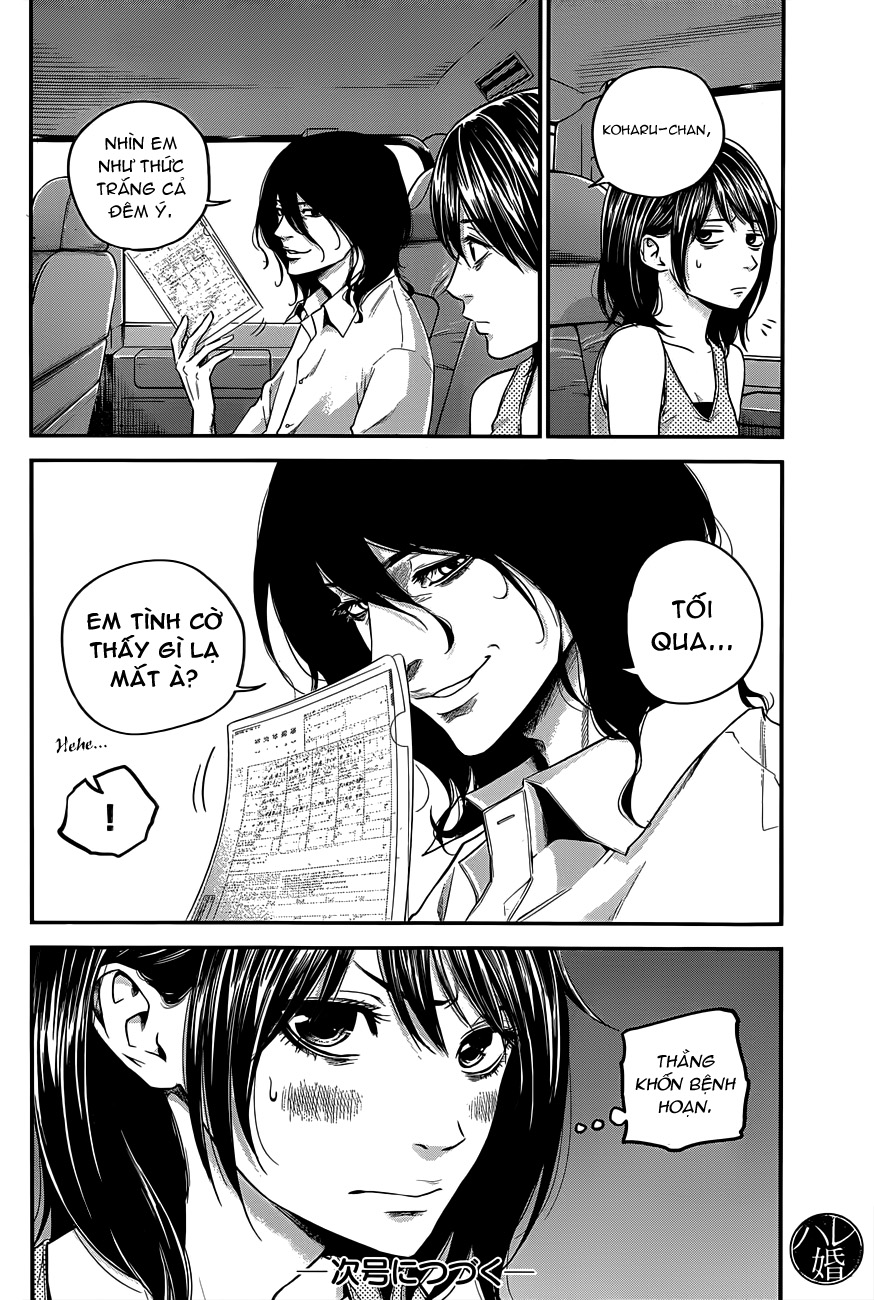 hare kon chapter 12 19