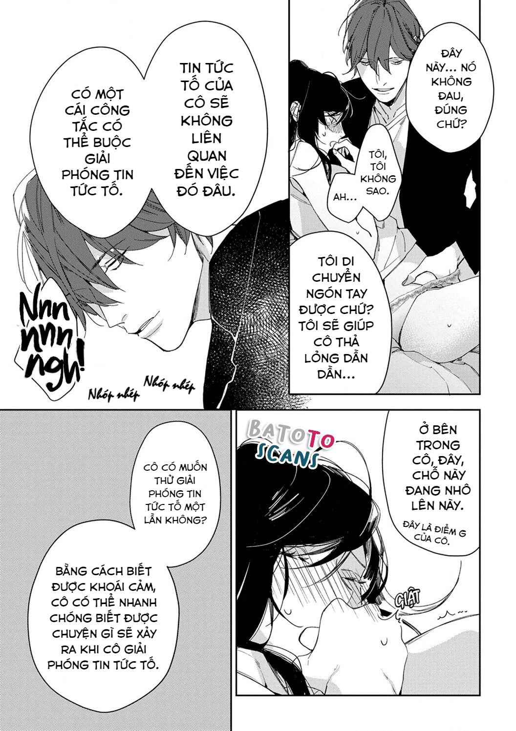sex drive chapter 2.2 4