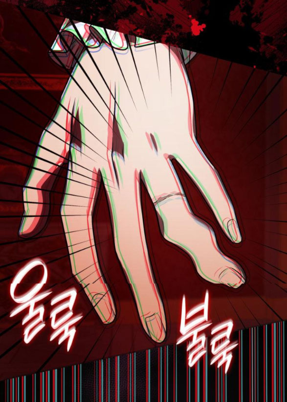 chị yêu, kiếp này em sẽ là hoàng hậu chapter 9.1 24