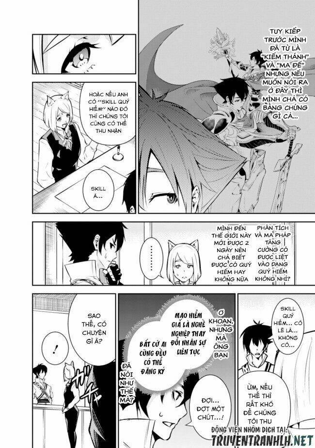 shijou saikyou no mahou kenshi, f rank boukensha ni tensei suru ~ kensei to matei, 2 tsu no zense om chapter 7 9