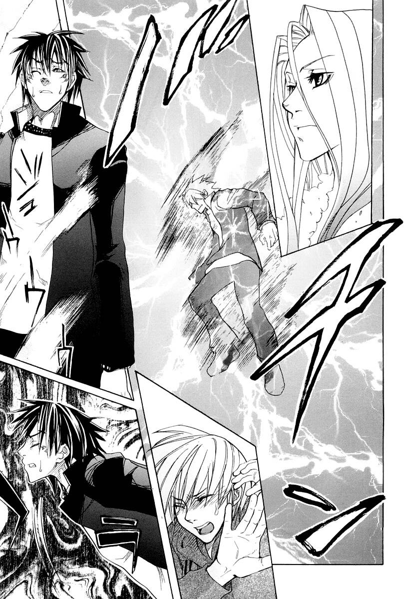 guardian dog chapter 5 33