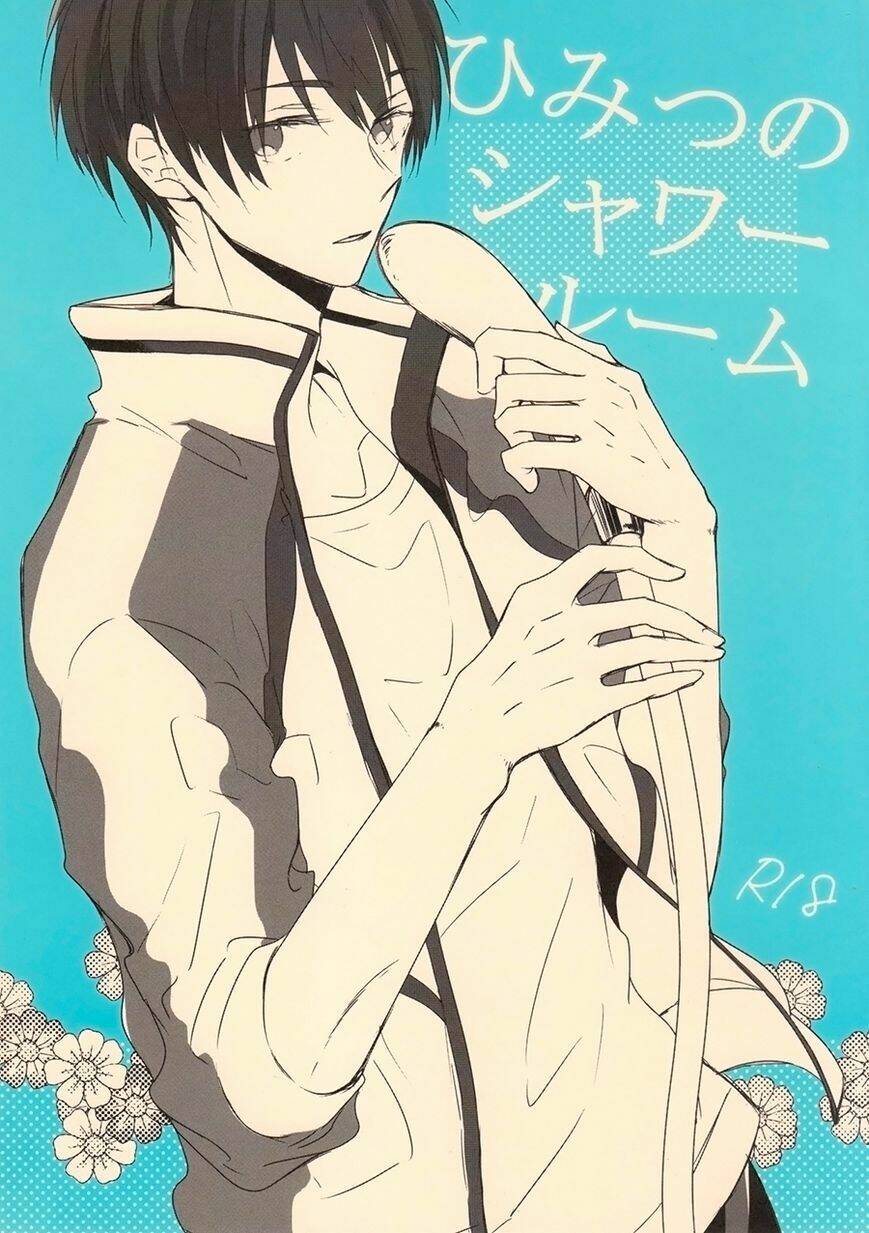 free! dj - himitsu no shower room chapter 1 4