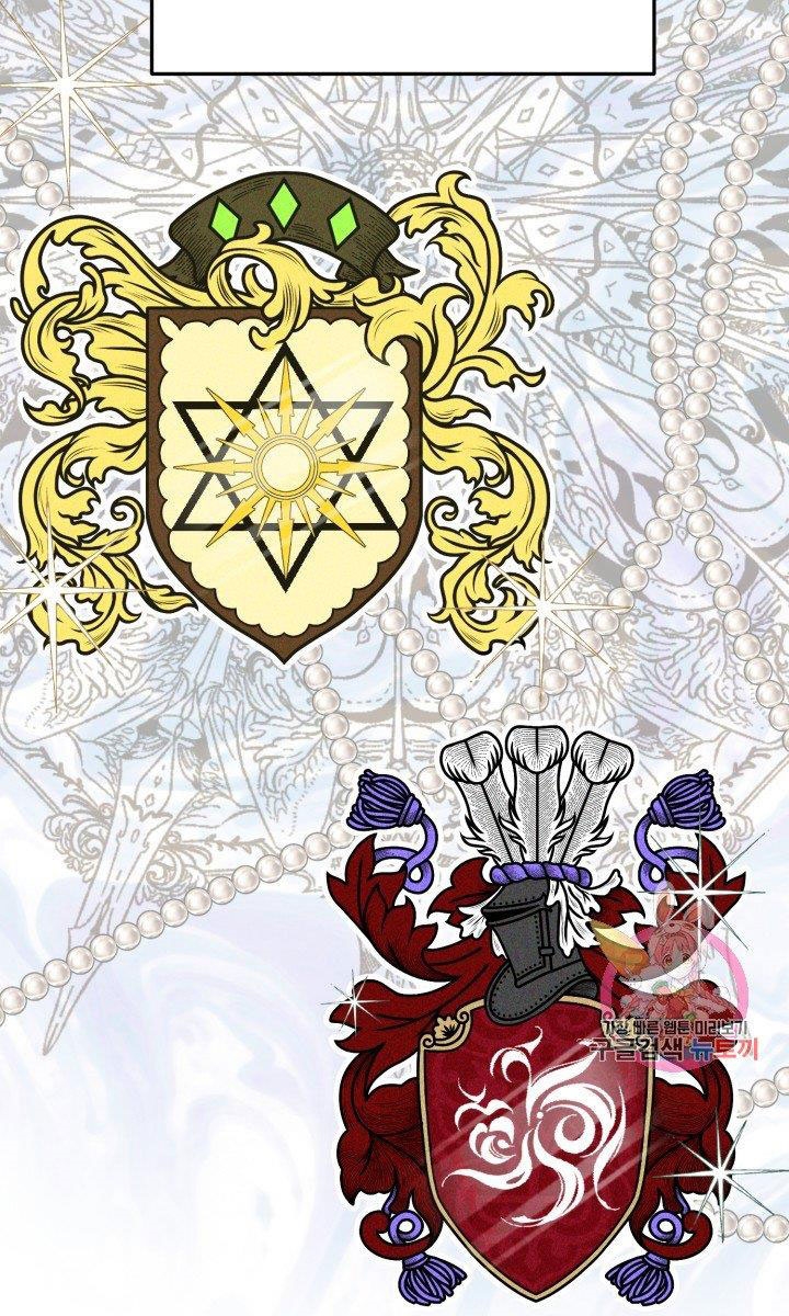 trở thành vợ thái tử quái vật chapter 26.1 13