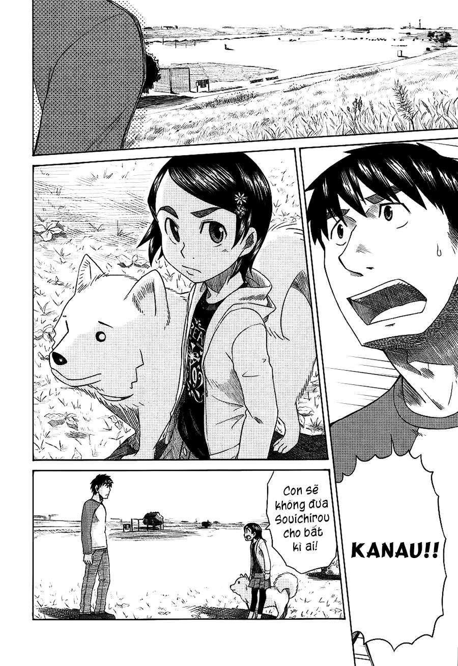 otaku no musume-san chapter 33 10