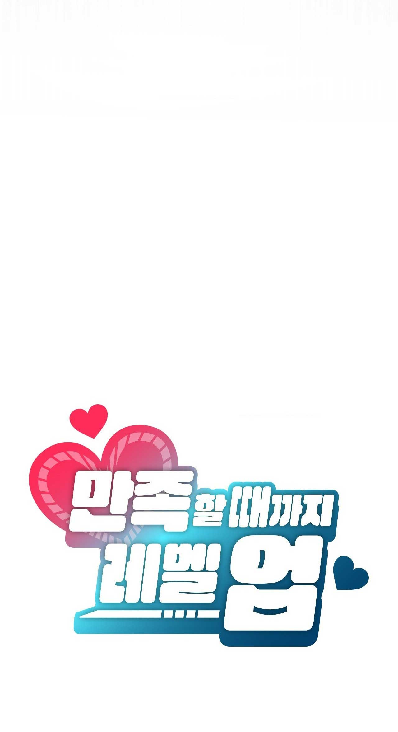 [18+] thăng cấp đến khi hài lòng chapter 28.1 5