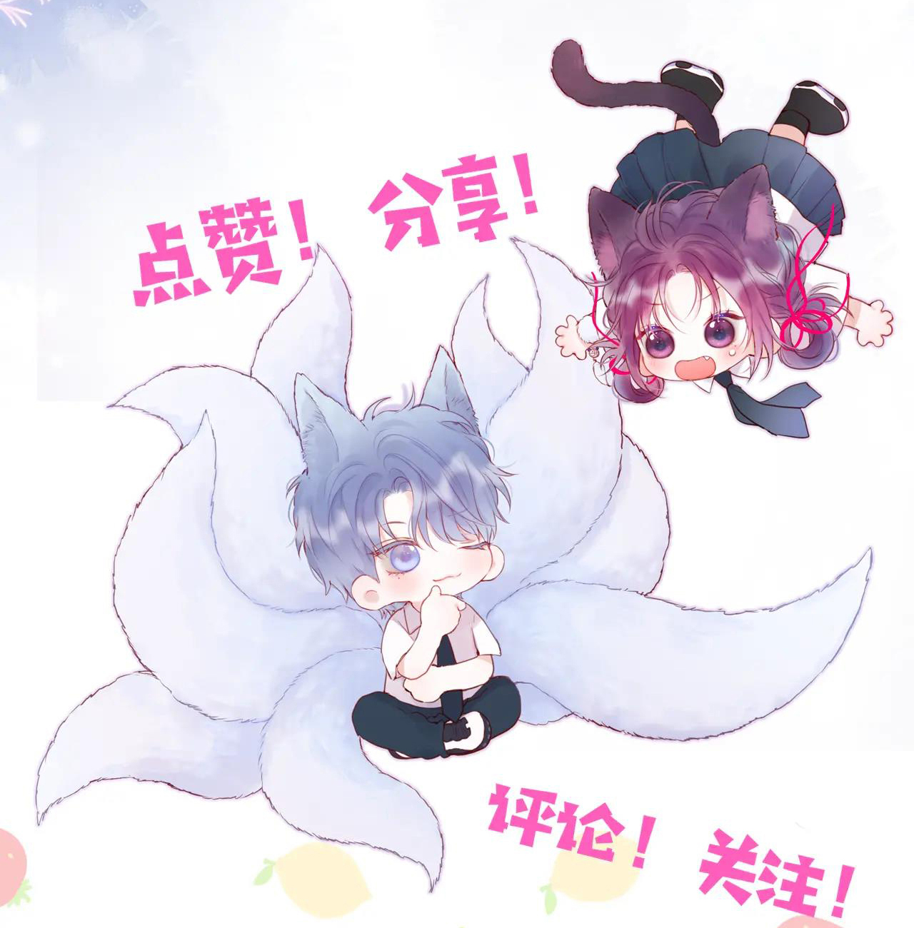 cạm bẫy của hồ ly chapter 2.3 22