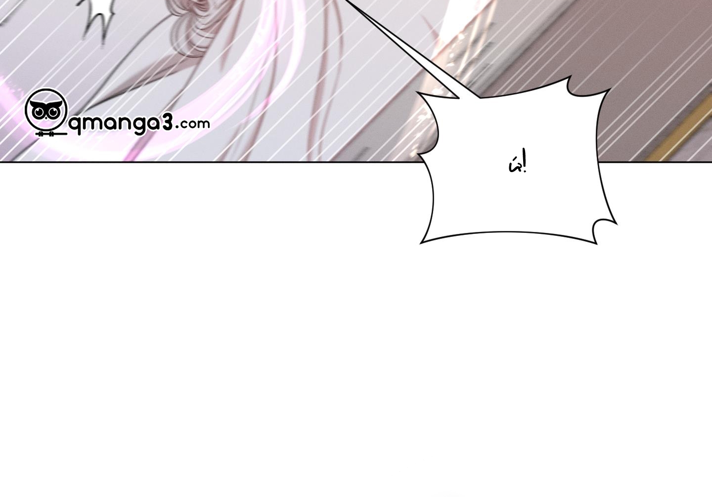 hội chứng minmotion chapter 17 17