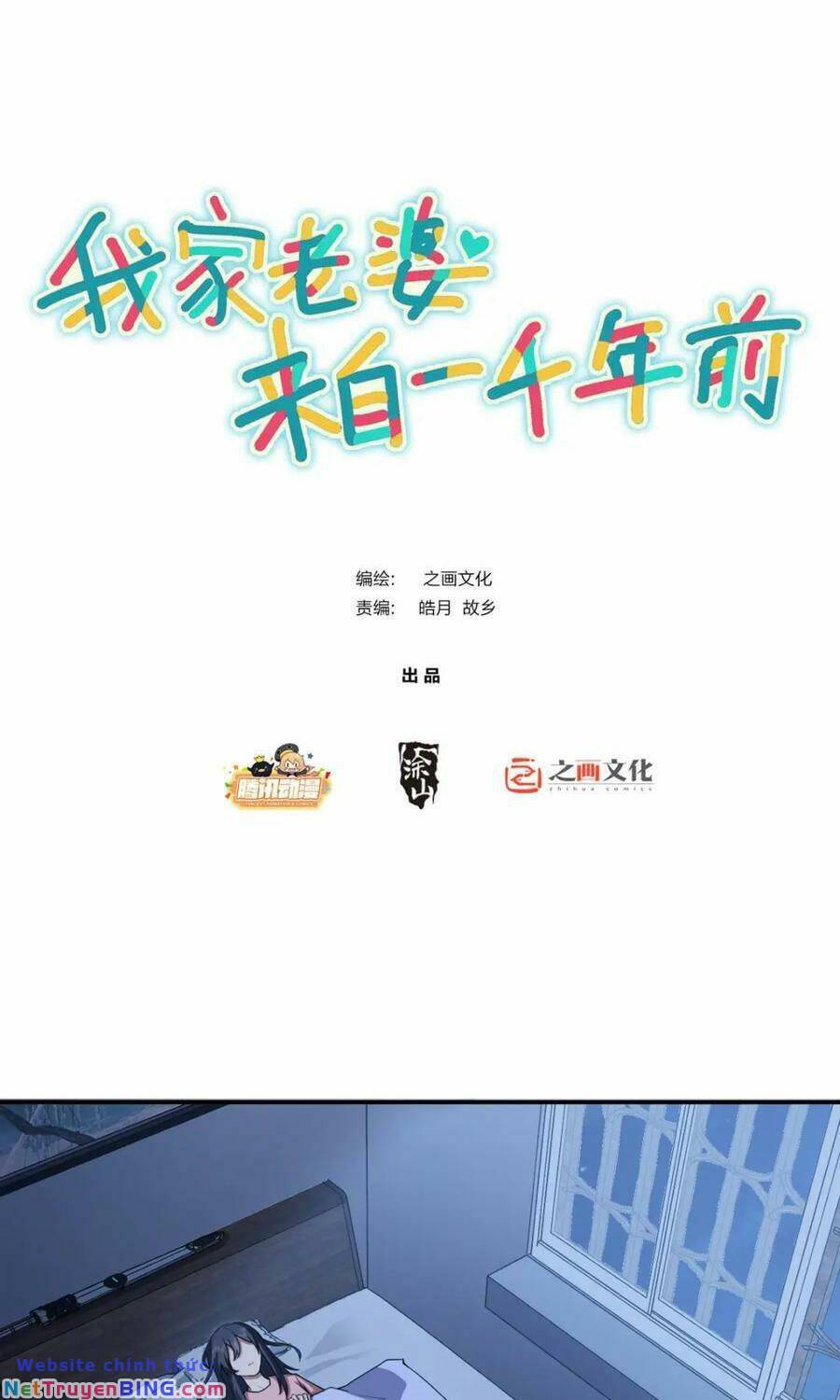 Bà Xã Nhà Tôi Đến Từ Ngàn Năm Trước chapter 161 1