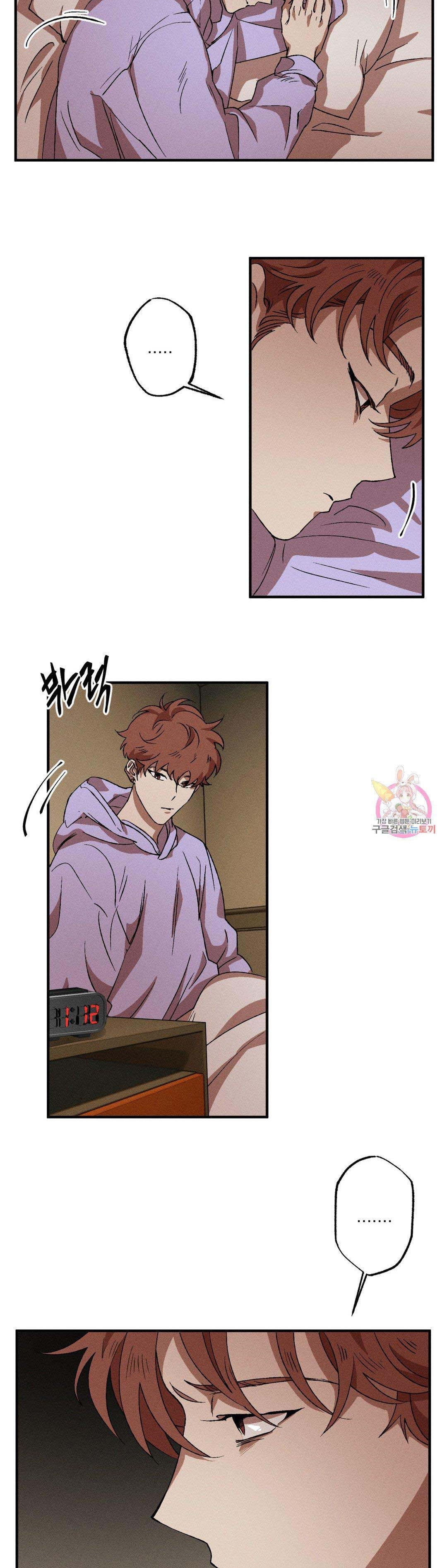 bẫy kép chapter 39.1 7