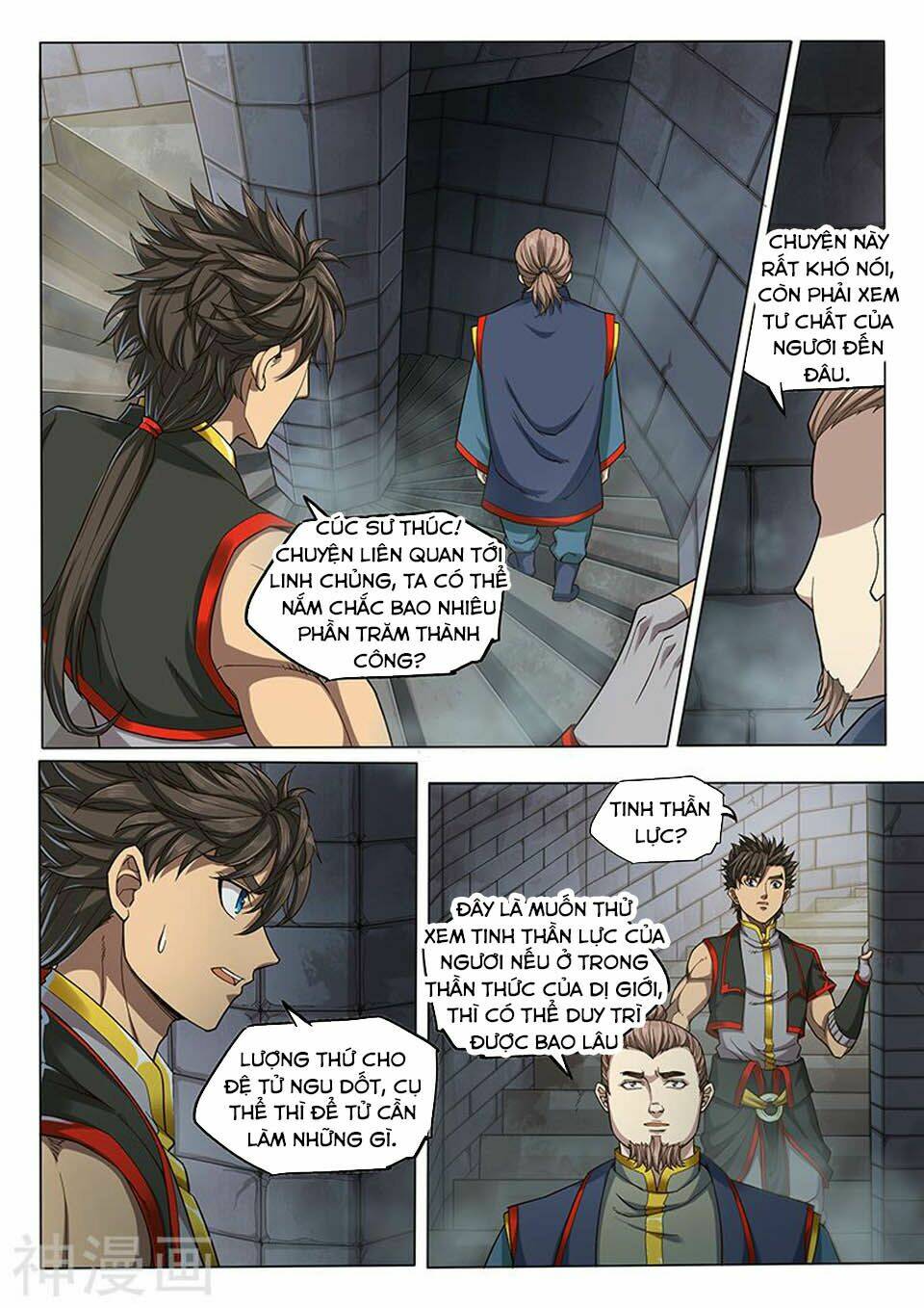 huyền giới chi môn chapter 129 7