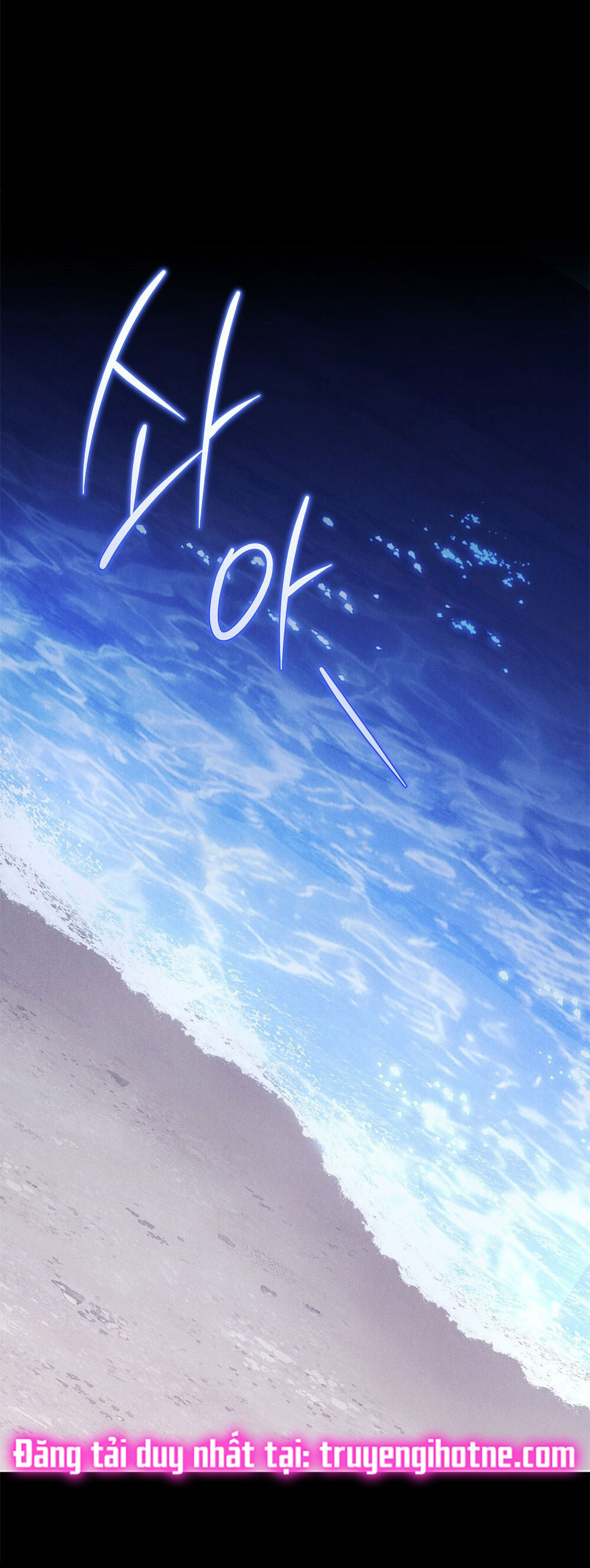 mokrin chapter 33.1 17