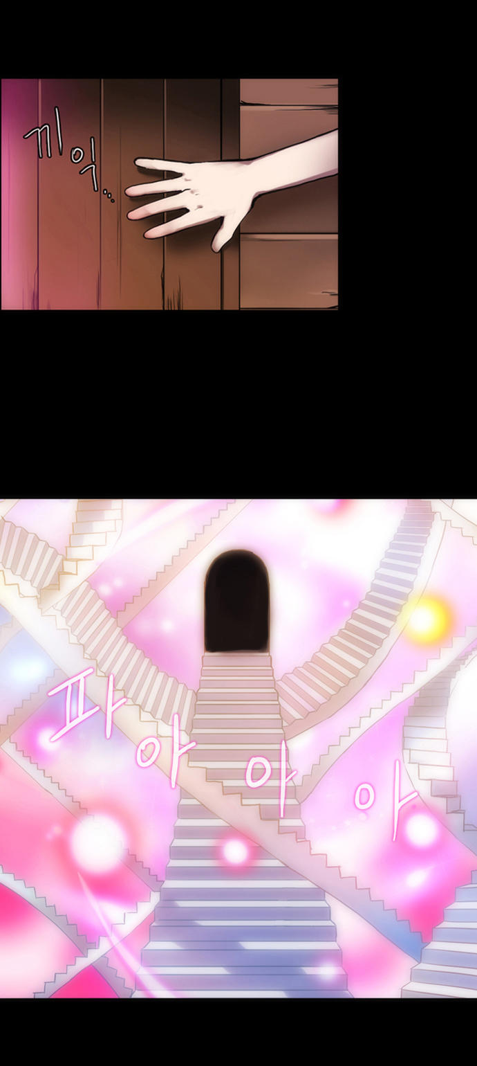 crepuscule (yamchi) chapter 3 5