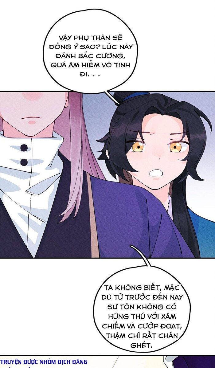 là thánh hoàng chính đạo, ta cưới ma tôn tà đạo？！ chapter 8 73