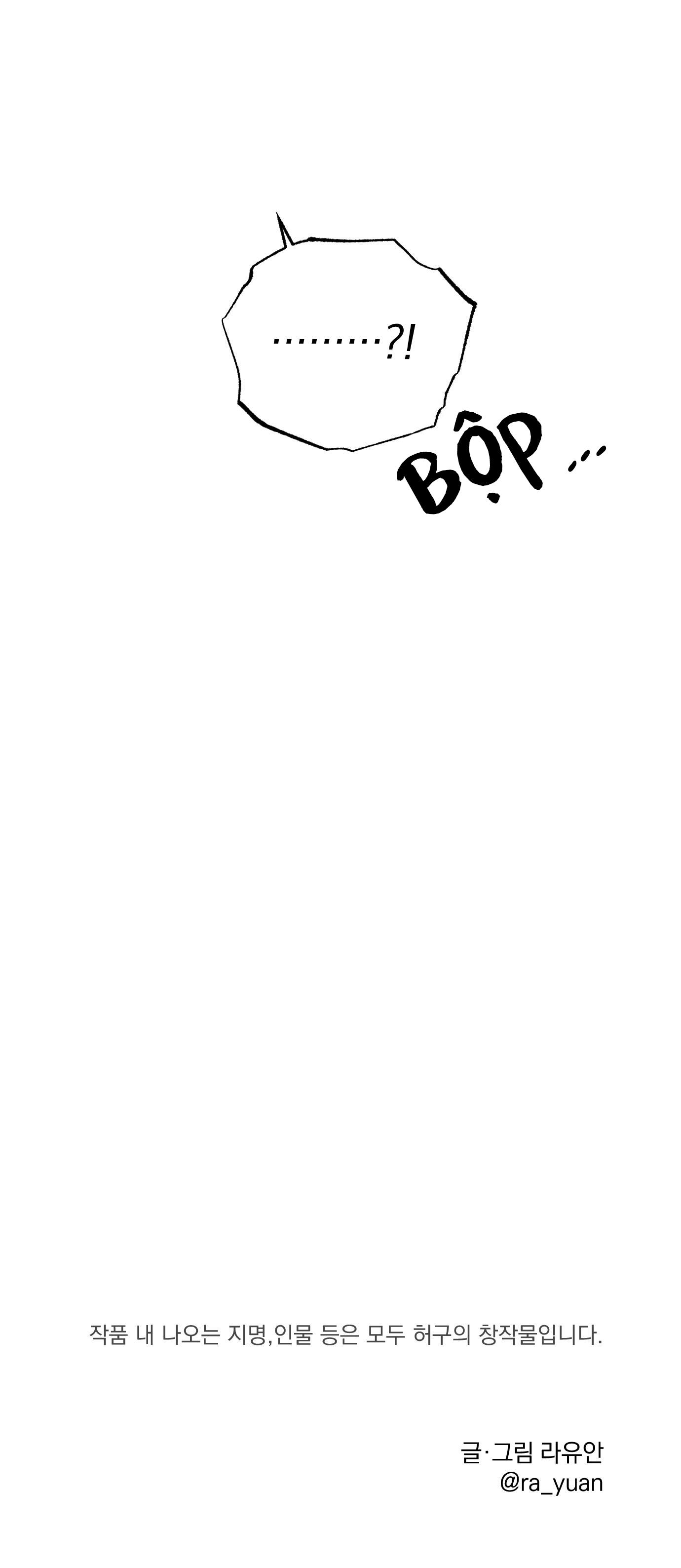 bá tước, yêu tôi đi chapter 1 26