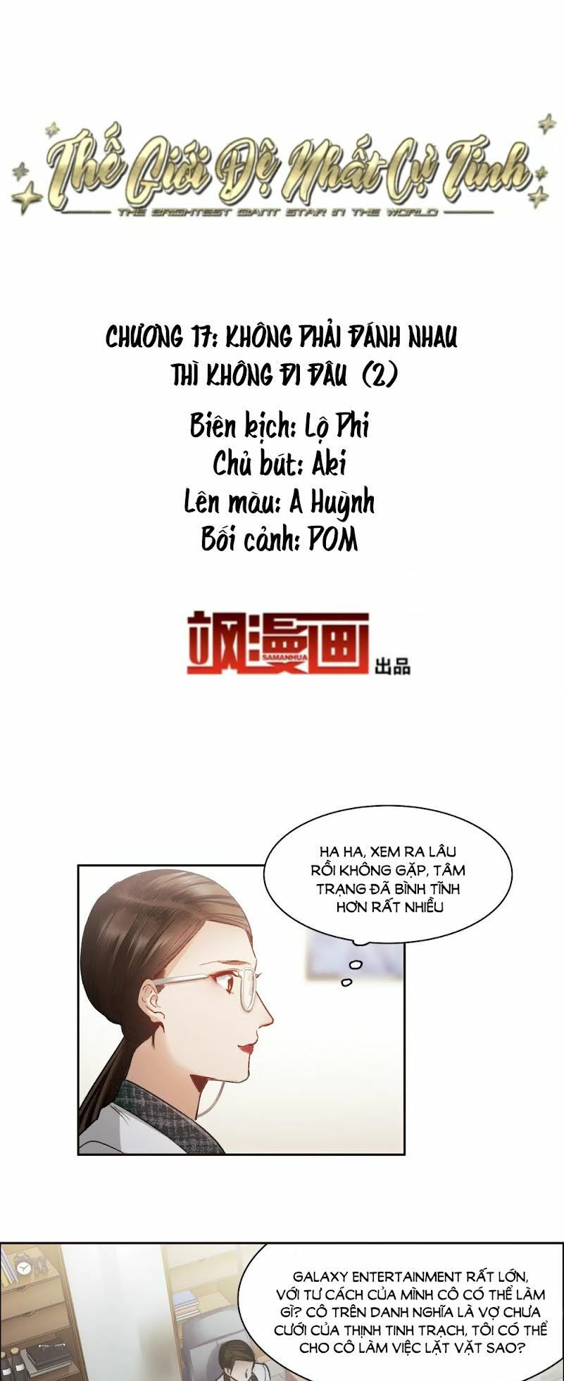 thế giới đệ nhất cự tinh chapter 17.2 2
