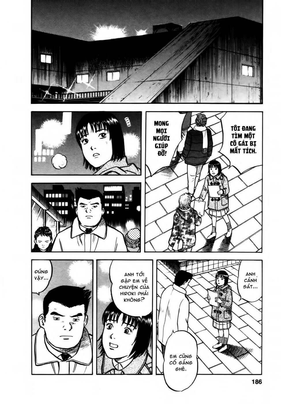 17-sai (kamata youji) chapter 16 19