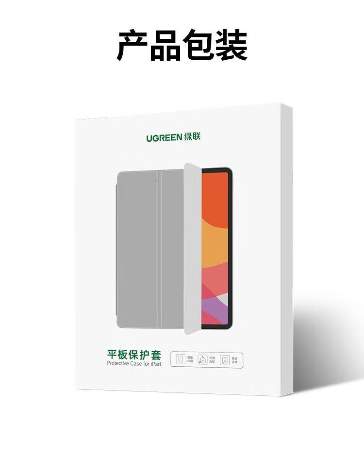 Ugreen UG80898LP382TK 12.9inch Màu Đen Ốp bảo vệ nam châm hai mặt cho iPad Pro 11inch có khe cắm bút chì cảm ứng apple pencel - HÀNG CHÍNH HÃNG