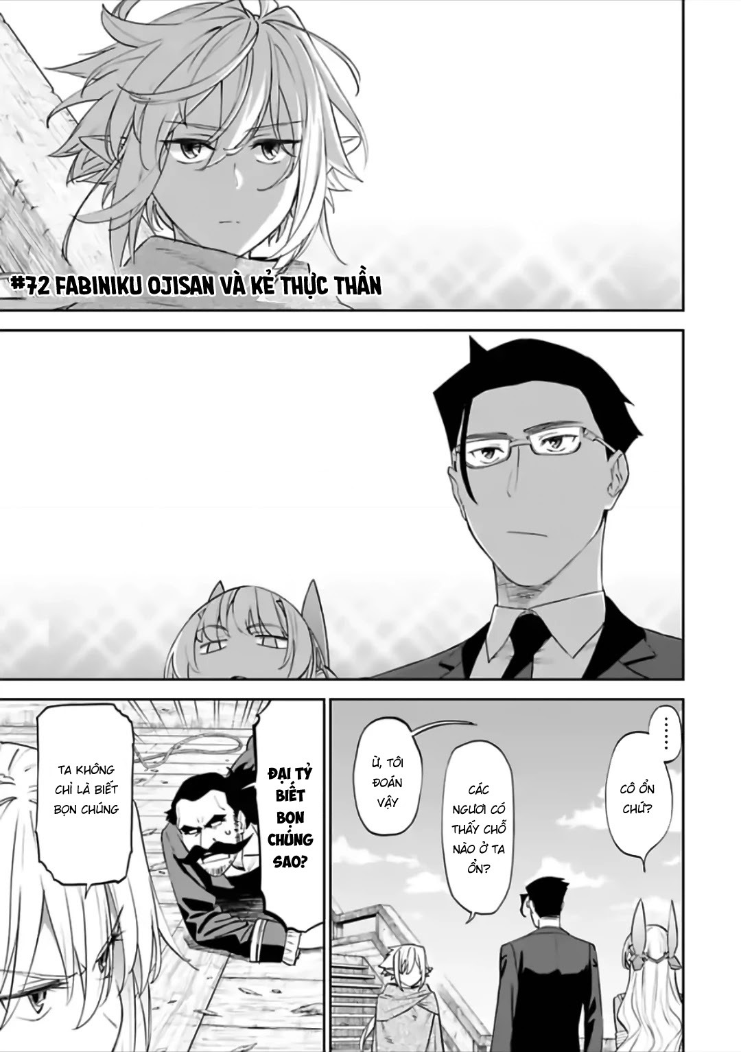 fantasy bishoujo juniku ojisan to [manga] chapter 72 1