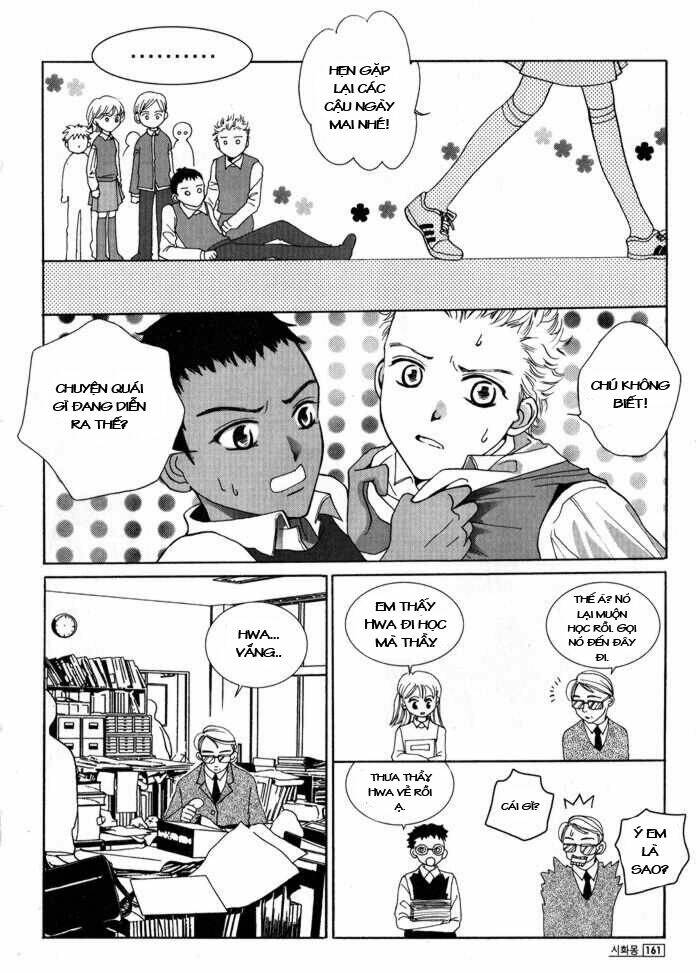 shiwhamong chapter 15 14