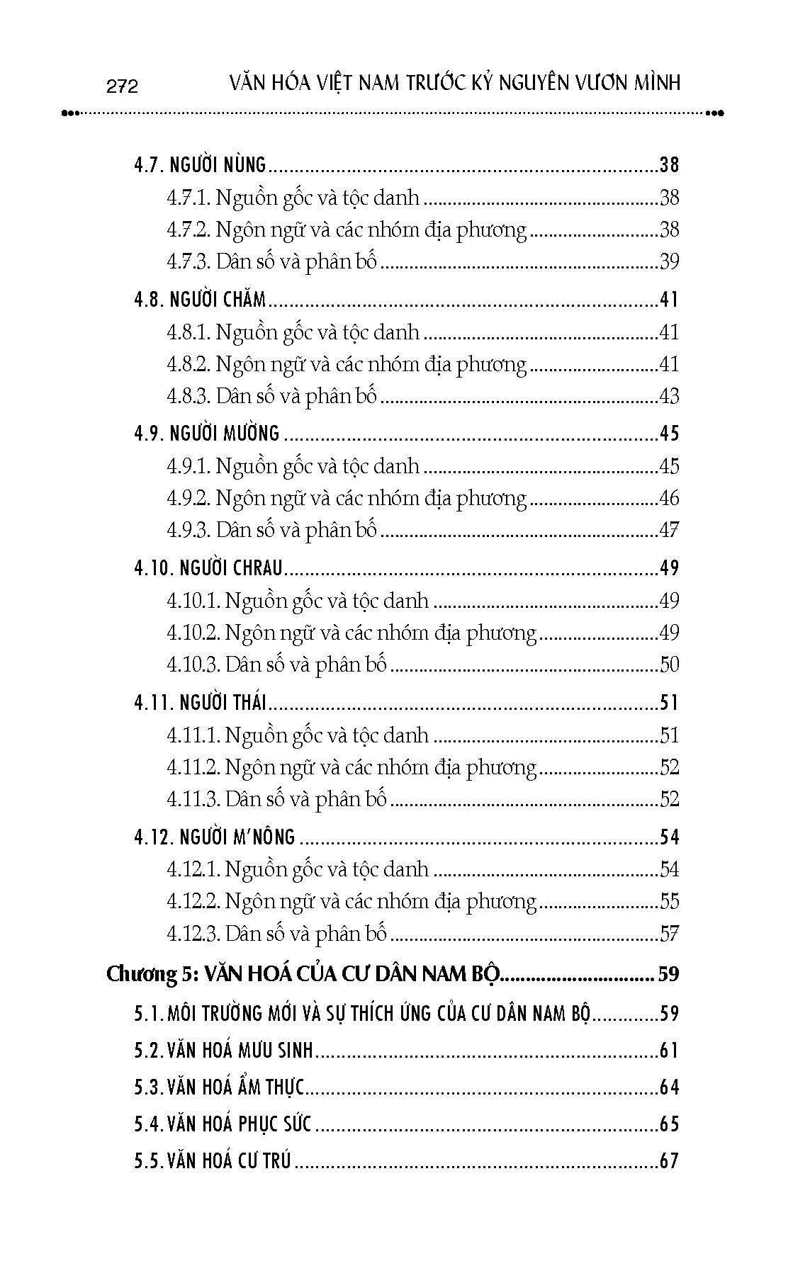 Văn Hóa Nam Bộ Việt Nam Trước Kỷ Nguyên Vươn Mình, Quyển 2: Các Chủ Thể Văn Hóa Nam Bộ