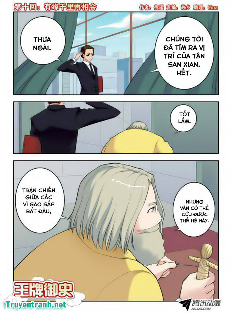 wang pai yu shi chapter 10 2