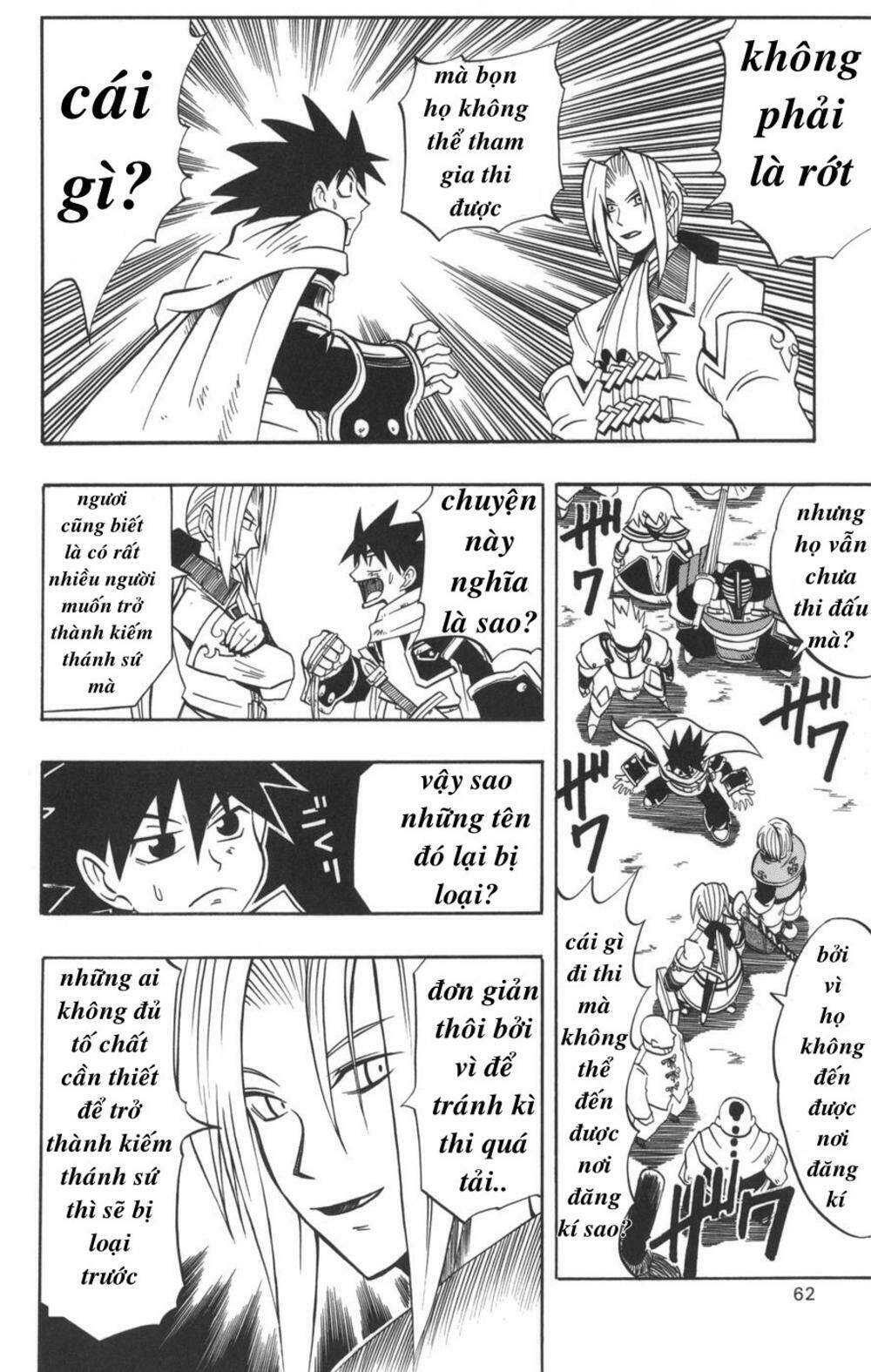 saga of queen knight chapter 12 1