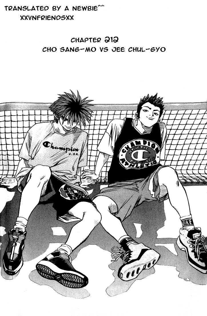 change guy chapter 212 1