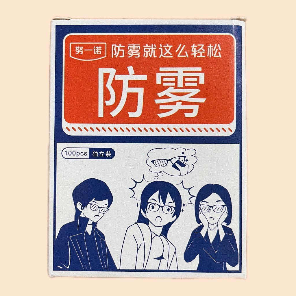 Combo 100 Khăn Lau Mắt Kính Nano- Miếng Giấy Lau Kính Chống Bám Hơi Nước, Lau Sạch Vân Tay Bụi Bẩn- Chính Hãng