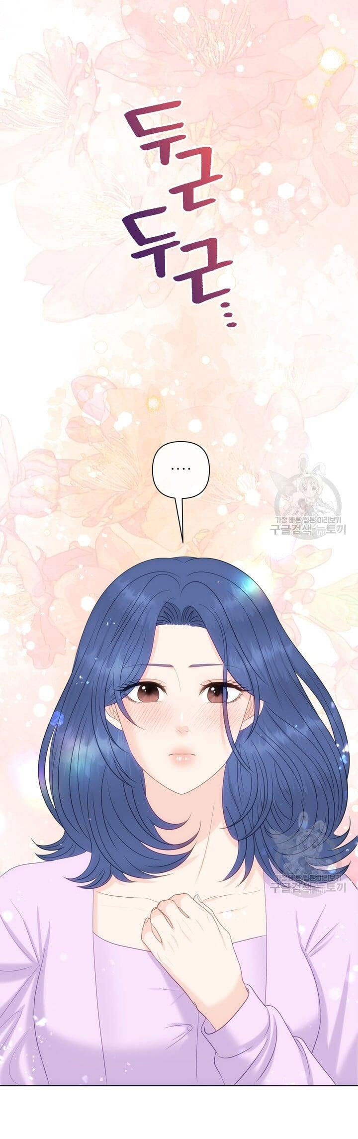 Em Sẽ Chọn Alpha Nào~ chapter 78.2 - Trang 9
