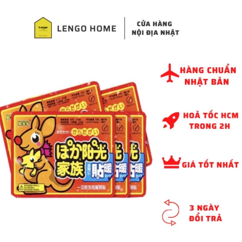 Túi 1 Miếng Dán Giữ Nhiệt, Làm Ấm Cơ Thể, Giảm Đau Nhức, Đau Bụng Chuột Túi Kangaroo Nhật Bản