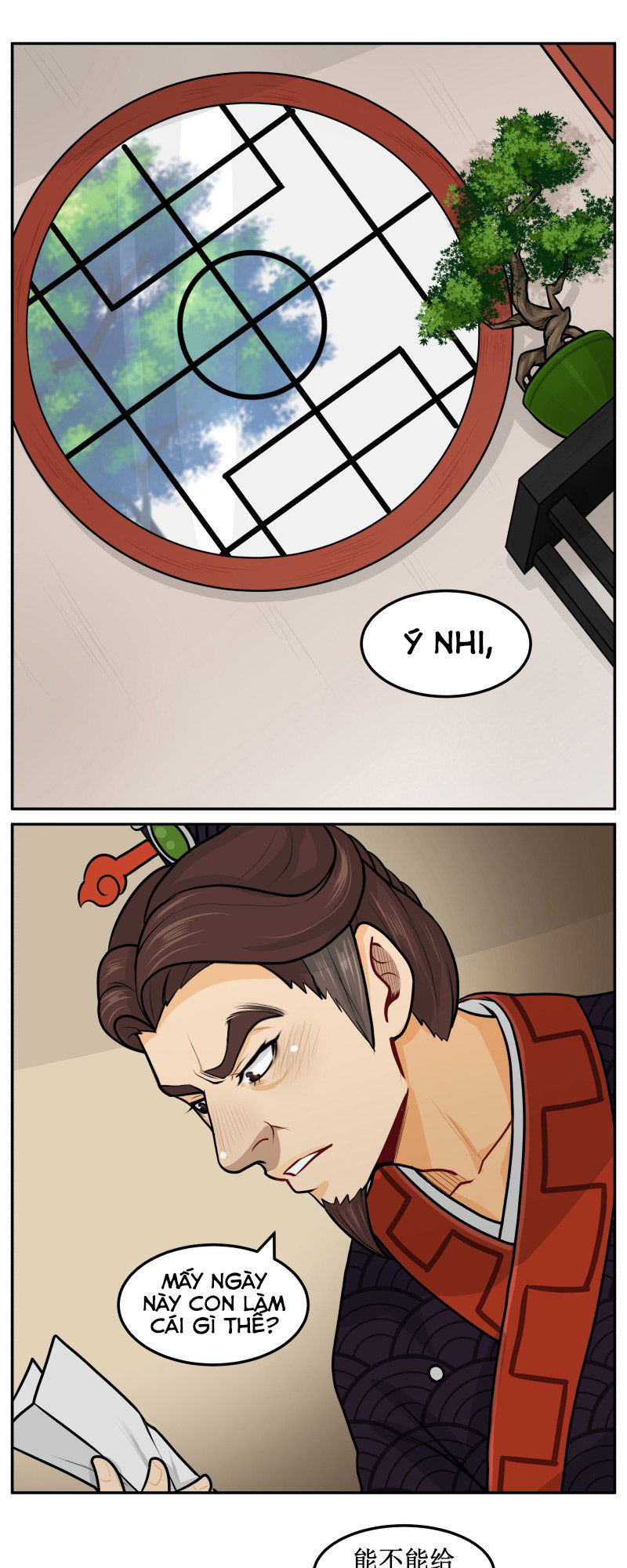 hoàng thượng đoạn tụ! đừng chạm vào ta chapter 48 3