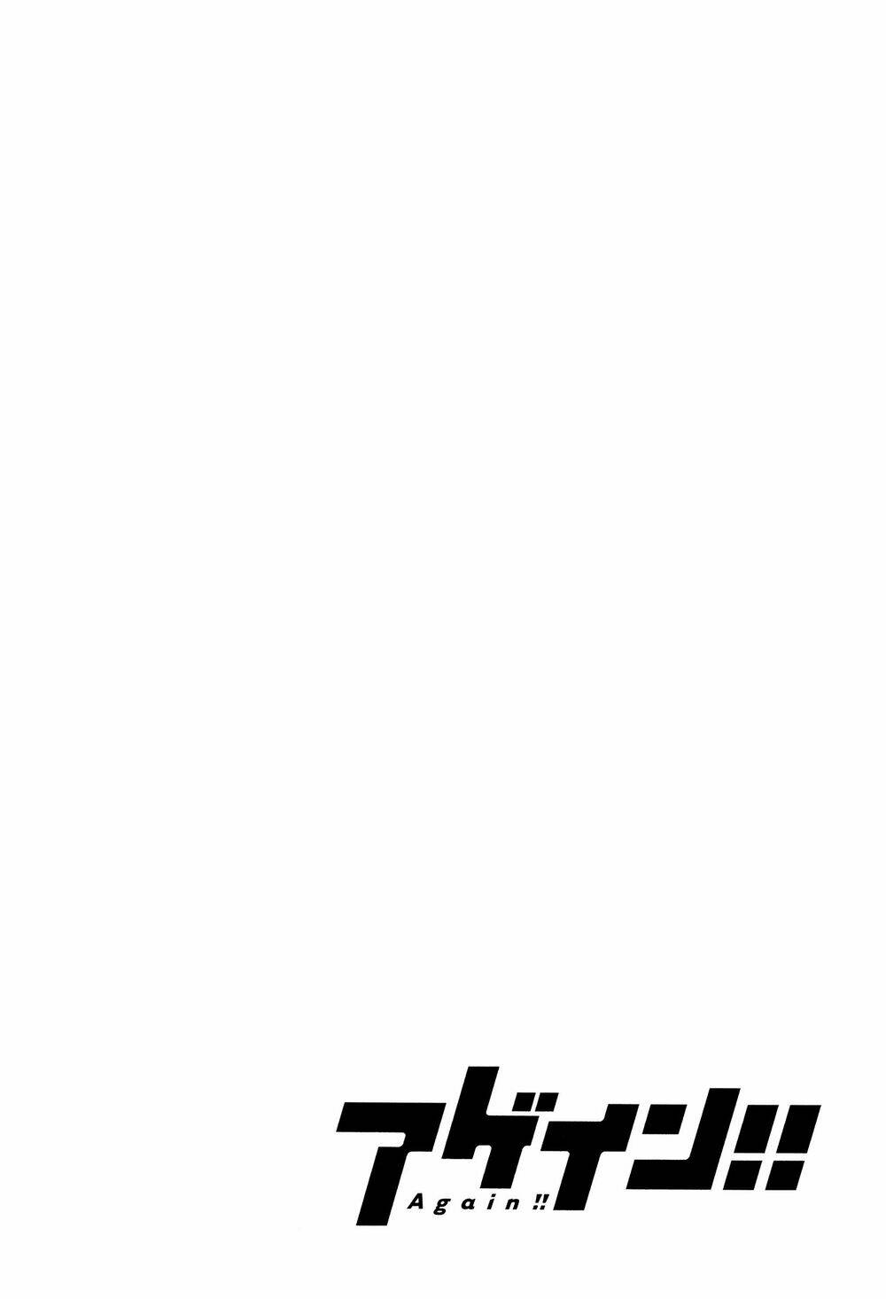 again!! chapter 116 14