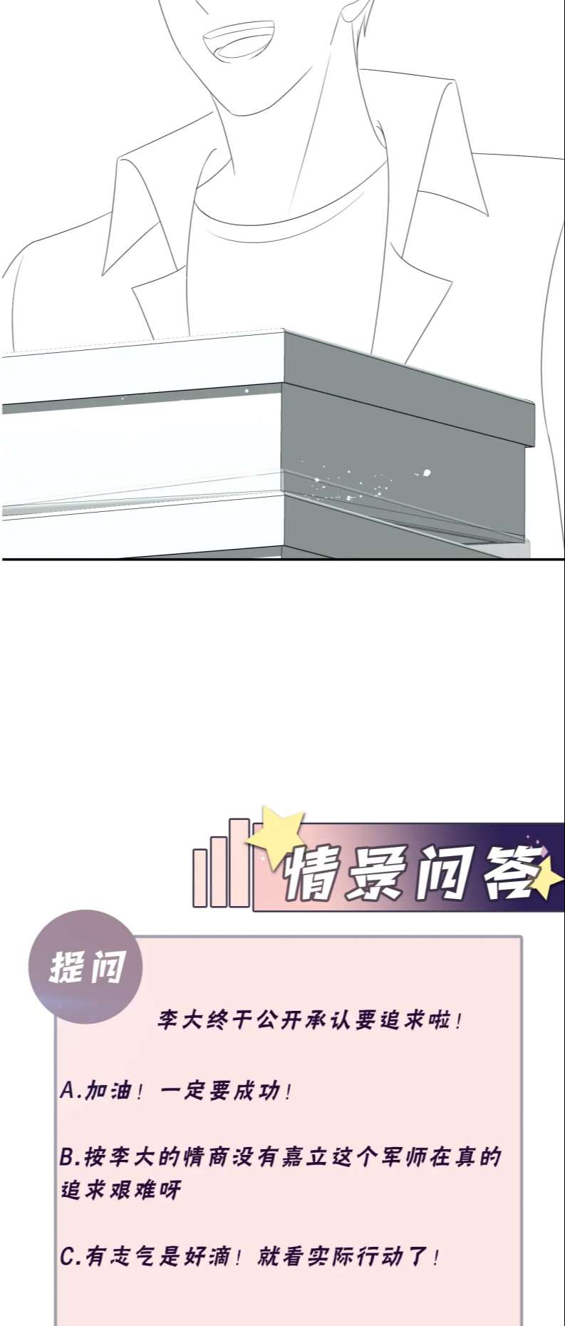 lại bị bạn trai cũ nhắm trúng rồi chapter 126 26