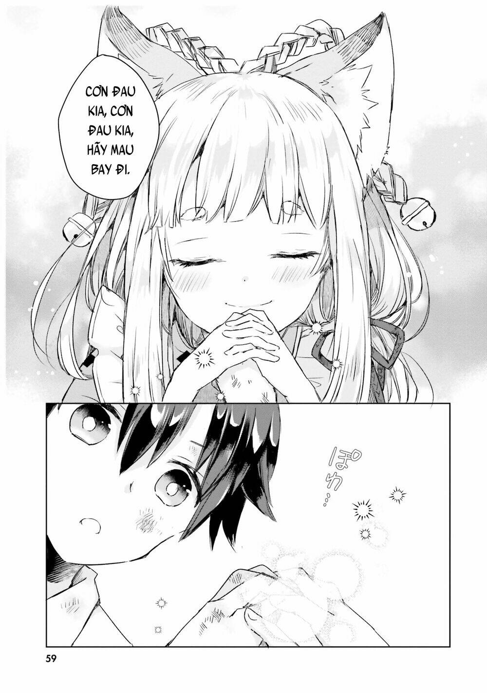 tamamo no koi chapter 3 5