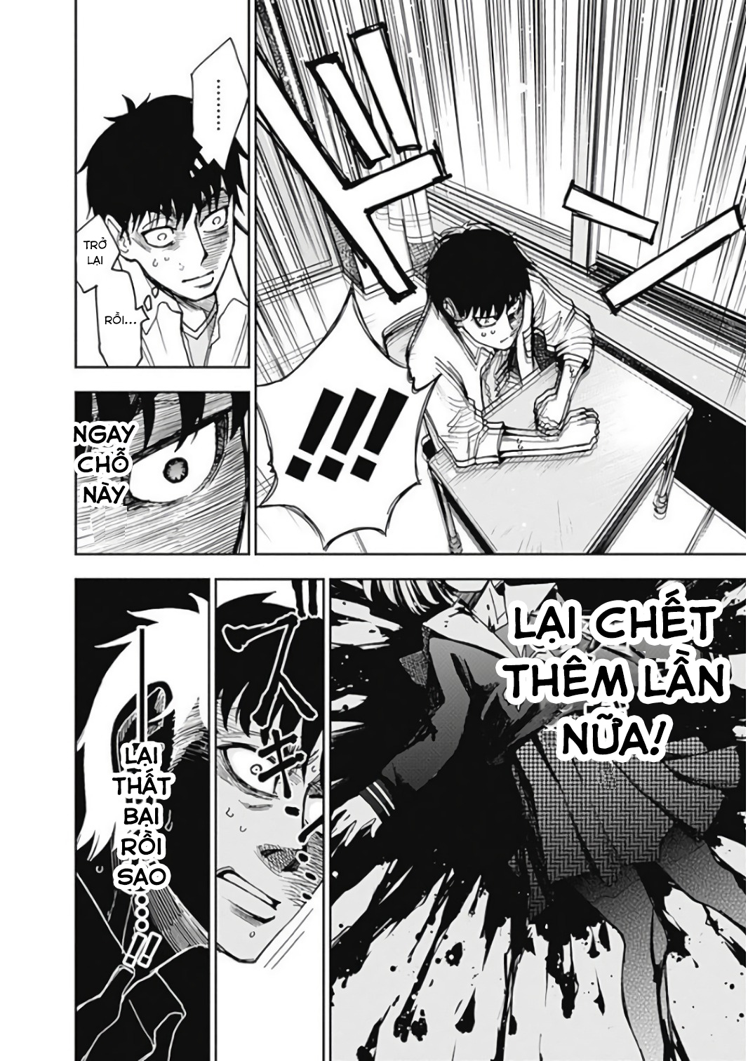 7's-sevenths chapter 7 12