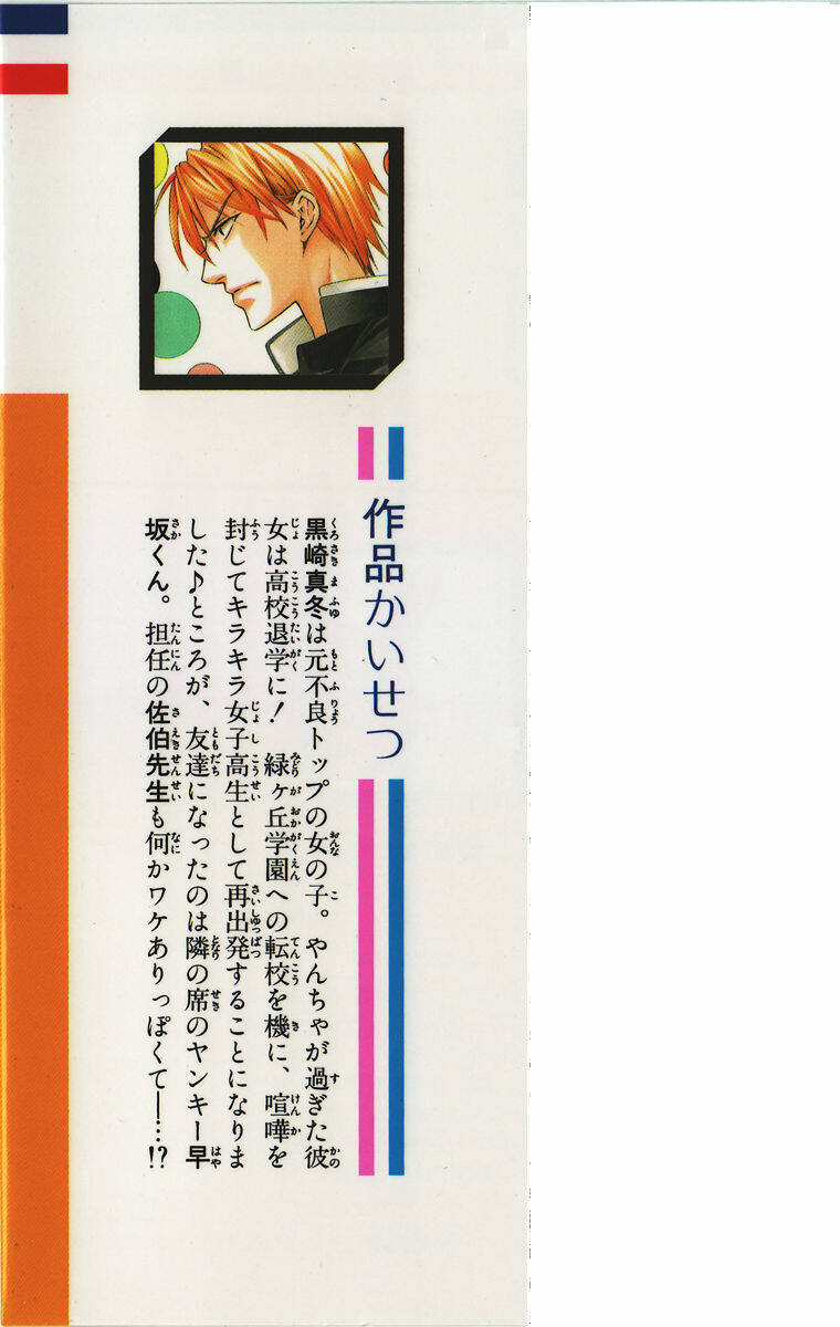 thầy giáo của tôi chapter 5 40