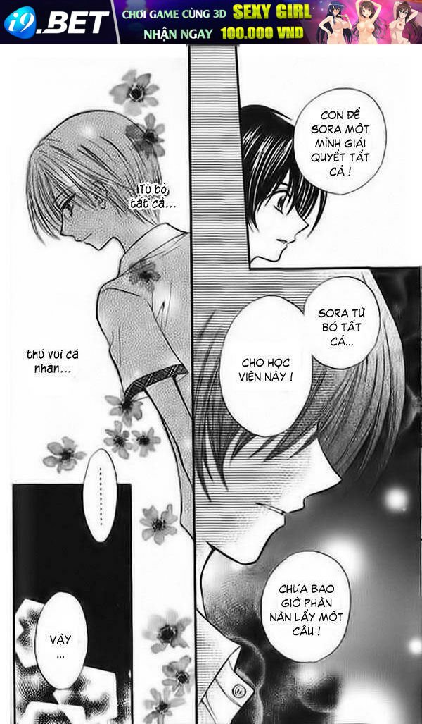 kitchen no ohime-sama - nàng công chúa bánh ngọt chapter 26 27